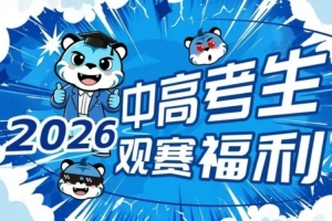 瑞士vs波黑直播-法国vs塞内加尔直播rq_法国vs塞内加尔直播在线观看_免费观看法国vs塞内加尔直播