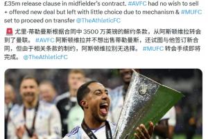 西班牙vs沙特阿拉伯-4-妥了！DO：曼联将激活3500万镑解约金签下蒂莱曼斯，维拉别无选择