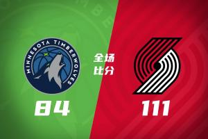 沙特阿拉伯vs乌拉圭-夏联-杨瀚森8中7砍18+10+5 开拓者大胜森林狼 扬布拉德20+5