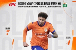 加纳vs巴掌马-5-乌兹别克斯坦vs哥伦比亚直播aq_乌兹别克斯坦vs哥伦比亚直播在线观看_免费观看乌兹别克斯坦vs哥伦比亚直播