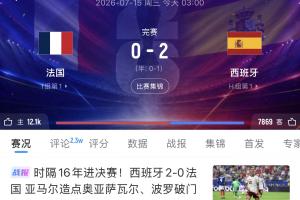 阿根廷vs阿尔及利亚-10-约旦vs阿根廷直播vb_约旦vs阿根廷直播在线观看_免费观看约旦vs阿根廷直播