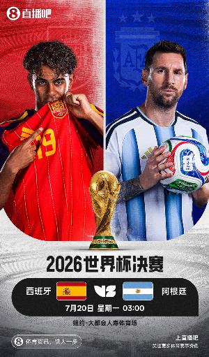 世界杯奥地利vs约旦直播o9_世界杯奥地利vs约旦直播在线观看_免费观看世界杯奥地利vs约旦直播