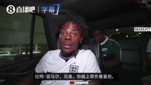巴掌马vs英格兰直播fe_巴掌马vs英格兰直播在线观看_免费观看巴掌马vs英格兰直播