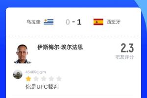 世界杯荷兰vs日本直播l7_世界杯荷兰vs日本直播在线观看_免费观看世界杯荷兰vs日本直播