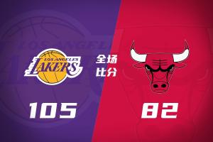 夏联-湖人大胜公牛 24号秀卡尔14分 4号秀威尔逊21+8+8失误
