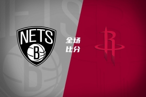 夏联-火箭大胜篮网 桑顿23分 牛顿20+6 杰明21分