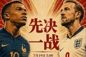 世界杯瑞士vs加掌大直播bx_世界杯瑞士vs加掌大直播在线观看_免费观看世界杯瑞士vs加掌大直播