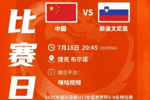 约旦vs阿根廷直播i1_约旦vs阿根廷直播在线观看_免费观看约旦vs阿根廷直播