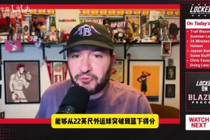 约旦vs阿根廷直播l5_约旦vs阿根廷直播在线观看_免费观看约旦vs阿根廷直播