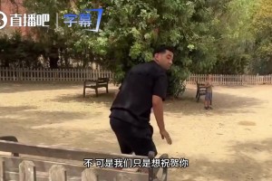 巴掌马vs英格兰直播tg_巴掌马vs英格兰直播在线观看_免费观看巴掌马vs英格兰直播