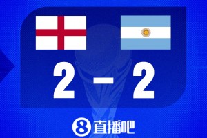 约旦vs阿根廷直播4m_约旦vs阿根廷直播在线观看_免费观看约旦vs阿根廷直播
