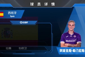 英格兰vs克罗地亚直播76_英格兰vs克罗地亚直播在线观看_免费观看英格兰vs克罗地亚直播
