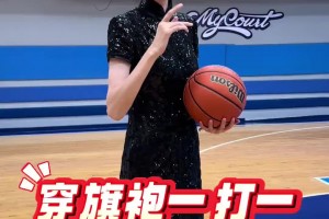 加纳vs巴掌马直播su_加纳vs巴掌马直播在线观看_免费观看加纳vs巴掌马直播